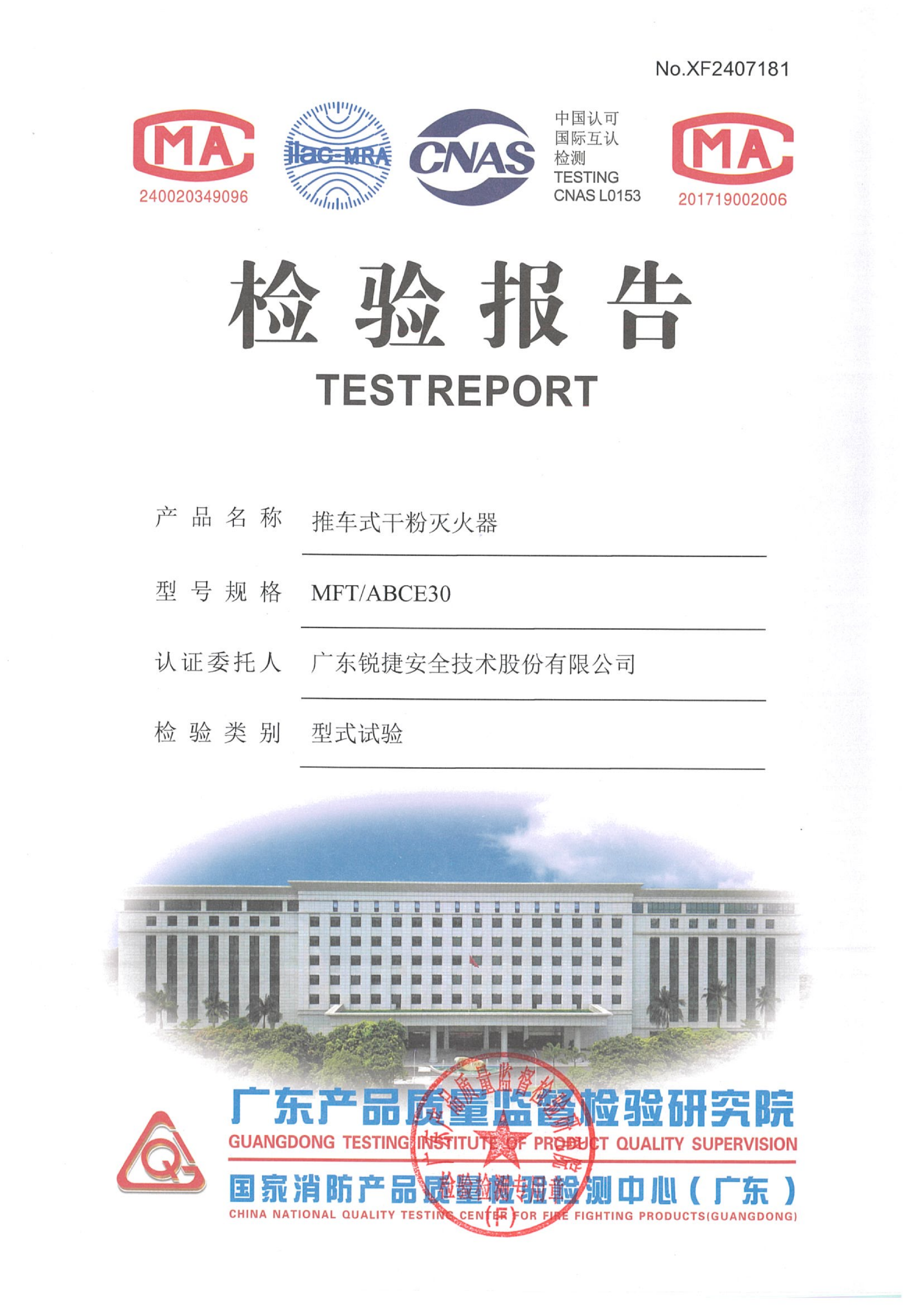 30kg 推车干粉_02.png
